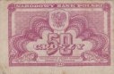 Banknot 50 groszy 1944