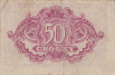 Banknot 50 groszy 1944