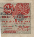 Banknot 1 grosz 1924