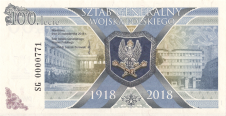 Banknot testowy 100-lecie SGWP