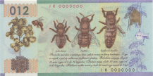 Banknot testowy Pszczoła 012